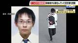 【たつの母娘殺害事件】大山賢二容疑者(42)が以前住んでいた「空き家」を家宅捜索 母娘の自宅の隣家 容疑者を全国に指名手配|TBS NEWS DIG