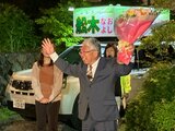 小菅村長選　現職の舩木直美さんが４回目の当選　投票率は95.36%　山梨|TBS NEWS DIG