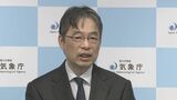 「能登半島地震への対応に先頭で取り組む」「24時間365日、防災官庁としての責務を果たす」 新気象庁長官に森隆志氏が就任|TBS NEWS DIG
