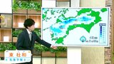 【気象予報士が解説】高知県の今後の雪の見通し・注意点は「最新の情報をこまめに確認することも重要」 | 高知のニュース・天気|KUTV NEWS | KUTVテレビ高知
