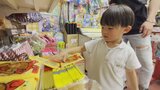 数十円でも子どもたちには痛手　「値上げ分の端数は店が負担」　値上げで奮闘する駄菓子店　|　山梨のニュース | ＵＴＹテレビ山梨