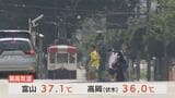 体温を超える暑さ…富山で37.1℃ 熱中症疑いで9人搬送 かき氷店はにぎわう 富山 | 富山のニュース|天気・防災|チューリップテレビ