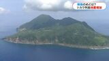 トカラ列島地震1800回超　専門家「再び活動活発になった可能性が高い」鹿児島|TBS NEWS DIG