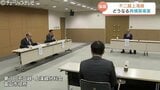 富山地鉄 不二越上滝線の再構築素案“増便や新駅設置”事業費は最大213億円「事業の実施には精査が必要」　|　富山のニュース｜天気・防災｜チューリップテレビ