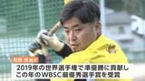 引退表明したレジェンド・ソフトボール松田選手を笑って胴上げしよう 王者 “ヒラキン” 日本男子リーグ決勝トーナメントに臨む|TBS NEWS DIG