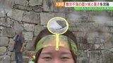 難攻不落の城を攻め落とせ!手には「水鉄砲」頭には…「ポイ」?福島・二本松市 | 福島のニュース│TUF