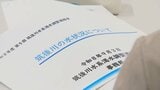 筑後川水系から福岡地区への水の供給を30%制限 少雨でダムの貯水率が低下 福岡 | 福岡のニュース|RKB NEWS|RKB毎日放送