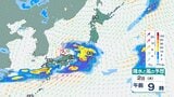 【気象情報】関東甲信地方 2日未明から昼前にかけて雷を伴った1時間に30ミリの激しい雨の降る所も…警報級の大雨となる可能性 土砂災害や低い土地の浸水、河川の増水に注意・警戒【雨と風のシミュレーション】 | 富山のニュース|天気・防災|チューリップテレビ