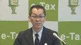 金沢国税局の新局長に船木英人氏が着任「物価上昇やデジタル化の推進などに柔軟に対応したい」　|　石川県のニュース｜MRO北陸放送