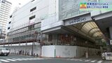 商業施設「monaka」の整備本格化へ~期間限定の大作アートで工事現場も「盛岡らしく」|TBS NEWS DIG