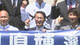 ローイング　古田選手と森選手　オリンピック・パラリンピック出場を報告　|　BSSニュース | BSS山陰放送