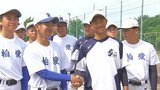 部員7人の野球部を助けたのは「他校の野球部」 球児たちの『絆』が「野球ができる喜び」に 変化する高校野球の環境のなかで柏木農業高校が活用した『単独廃校ルール』とは 夏の高校野球・青森県大会 | 青森のニュース│ATV NEWS│青森テレビ