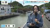 【台風6号（チャンミー）】河川氾濫した徳島県内　浸水などによる通行止め45か所発生　阿南市では警戒レベル5の「緊急安全確保」発表　『激しい雨』からの復旧作業進む【中継】　|　MBSニュース | 関西の最新ニュースを分かりやすく。