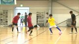 特別支援学校に通う生徒が競い合う「特別支援学校フットサル大会」中国・四国地区大会【岡山】 |TBS NEWS DIG