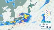 【気象情報】関東甲信地方　2日未明から昼前にかけて雷を伴った1時間に30ミリの激しい雨の降る所も…警報級の大雨となる可能性　土砂災害や低い土地の浸水、河川の増水に注意・警戒【雨と風のシミュレーション】　|　富山のニュース｜天気・防災｜チューリップテレビ