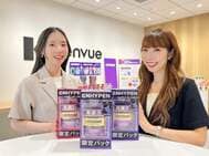 6月4日～10日は「歯と口の健康週間」。ENHYPENと一緒に、マウスウォッシュケアを毎日の新習慣へ　リステリン®が提案する、“忙しい毎日でも続けやすい”セルフケアとは|TBS NEWS DIG