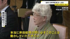 横田早紀江さん「必ず動かしていただきたい」拉致問題解決へ岸田総理改めて金正恩総書記とのトップ会談に意欲| TBS CROSS DIG with Bloomberg