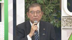 自民・石破元幹事長「法人税率は上げる余地ある」　高市経済安保担当大臣は反対　| TBS CROSS DIG with Bloomberg