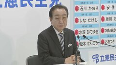 【速報】立憲・野田代表　選択的夫婦別姓導入へ「自民党あぶり出す意味でも採決したい」【衆議院選挙 2024】| TBS CROSS DIG with Bloomberg