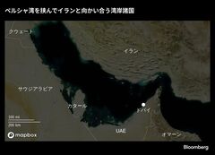 中東から駐在員退避、検討相次ぐ－ＭＵＦＧなどドバイも対象| TBS CROSS DIG with Bloomberg