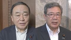 自民・維新の幹部が会談「連立合意に基づく政策は今の国会で成立を」認識一致　夕方に高市総理と吉村代表が会談| TBS CROSS DIG with Bloomberg