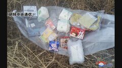 北朝鮮・金与正氏、韓国からビラなどが北朝鮮側に飛来したとし、「わが人民の怒りは天に達した」| TBS CROSS DIG with Bloomberg