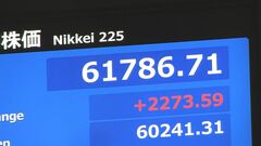 【速報】連休明けの日経平均株価 一時2200円超の大幅値上がり　取引時間中の史上最高値を更新| TBS CROSS DIG with Bloomberg