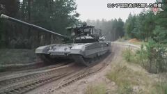 ロシアとベラルーシが合同軍事演習を開始　ポーランドは国境封鎖　緊張高まる| TBS CROSS DIG with Bloomberg