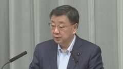 「沖縄県において速やかに対応」松野官房長官、辺野古訴訟の沖縄県敗訴確定で| TBS CROSS DIG with Bloomberg