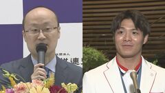 紫綬褒章に将棋の渡辺明九段や柔道・阿部一二三選手ら　スケボーの吉沢恋選手は最年少受章| TBS CROSS DIG with Bloomberg