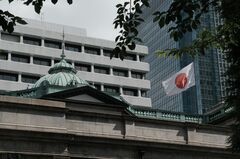 日銀が金融政策の維持決定、植田総裁のハト派的発言受けて円安加速| TBS CROSS DIG with Bloomberg