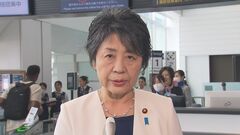 上川外務大臣 ニューヨークで日中外相会談へ　日本人学校児童襲撃事件や日本産水産物の輸入再開めぐり| TBS CROSS DIG with Bloomberg