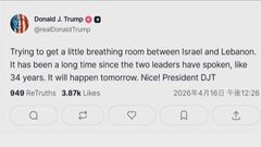 トランプ大統領「イスラエルとレバノンが16日に協議」 SNSに投稿| TBS CROSS DIG with Bloomberg