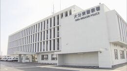 マンション駐輪場で原付バイクを盗んだ疑い　15歳高校生を逮捕　共犯視野に捜査　大分　|　大分のニュース｜OBS NEWS｜大分放送