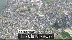 熊本地震 商工関連の被害額は1100億円超 断水が事業再開の足かせに|TBS NEWS DIG