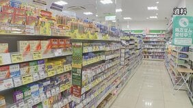 かぜ薬・咳止め薬などの市販薬　18歳未満の購入は1箱まで　薬を過剰に摂取する「オーバードーズ」対策強化　きょうから|TBS NEWS DIG
