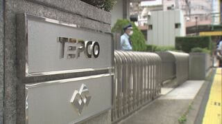【速報】東京・神奈川・埼玉・群馬の一部で停電(午後3時50分現在)| TBS CROSS DIG with Bloomberg