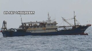 漁業主権法違反の疑いで現行犯逮捕した中国漁船の船長を釈放　水産庁| TBS CROSS DIG with Bloomberg