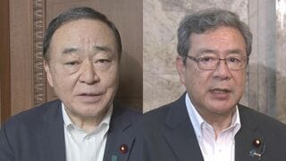 自民・維新の幹部が会談「連立合意に基づく政策は今の国会で成立を」認識一致　夕方に高市総理と吉村代表が会談| TBS CROSS DIG with Bloomberg