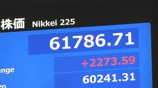 【速報】連休明けの日経平均株価 一時2300円超の大幅値上がり　取引時間中の史上最高値を更新| TBS CROSS DIG with Bloomberg