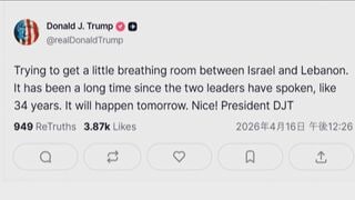 トランプ大統領「イスラエルとレバノンが16日に協議」 SNSに投稿| TBS CROSS DIG with Bloomberg