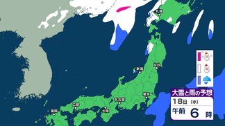 【気象情報】東北地方　東北日本海側を中心に大気の状態が非常に不安定に　18日昼過ぎから19日はじめにかけて竜巻などの激しい突風や落雷、ひょうに注意【雪と雨のシミュレーション】　|　富山のニュース｜天気・防災｜チューリップテレビ