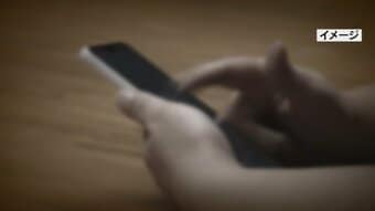 「気になる子はいるか」　SNSで複数の女性の写真が送らてきた　やり取りをすると…架空請求で166万円余りの被害|TBS NEWS DIG