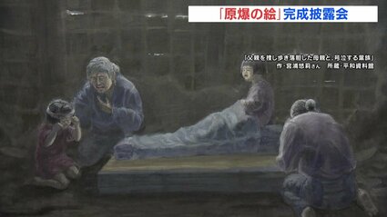 父親が見つからず家族と号泣・・・高校生が被爆者の証言をもとに描く