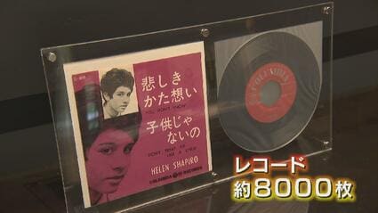 一気に時間が巻き戻されて…」アナログレコード1000枚で昭和を体感 往年