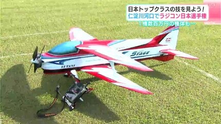 1機数百万円の機体も…日本トップクラスの技を見よう！ 高知で