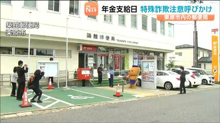 【中古】 得する郵便局徹底活用早わかり ニセ警官や国際電話に注意！年金支給日の15日に合わせ高齢者に特殊サギ