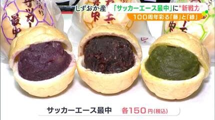 今年最後の出品です❗️半月、ネスカフェ、お菓子、切り餅、食品、サッカーボール img_c61b16a5d7448b582ecc0e4532