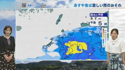 4日（木）午後は激しい雨のおそれ 新しい線状降水帯に関する情報も