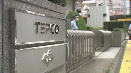 東京電力HD 最終赤字1236億円 東日本大震災直後以来10年ぶり赤字